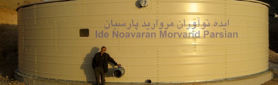 بلاگ ایده نوآوران