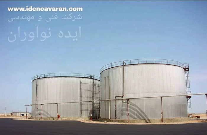 انواع مخازن پالایشگاهی انواع مخازن پالایشگاهی و کاربردهای آن
