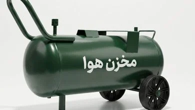انواع مخزن هوا کدامند و چه ویژگی هایی دارند