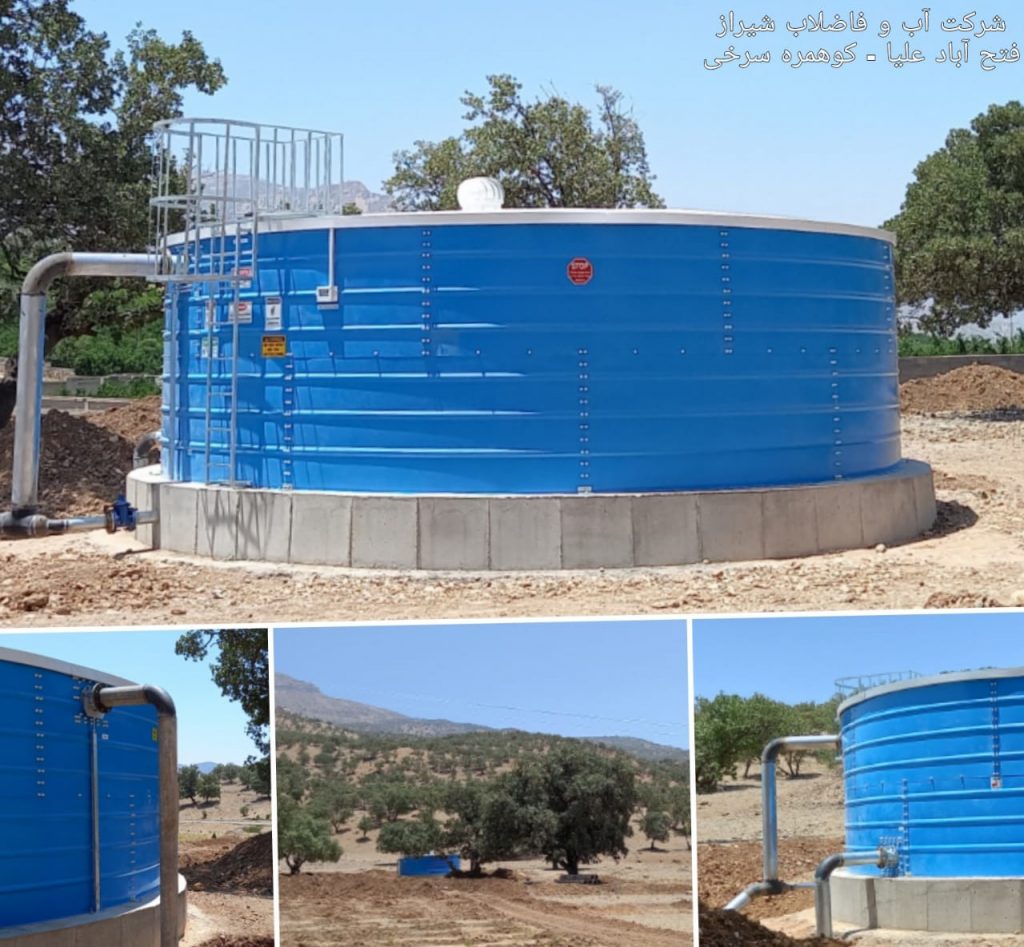 سازنده انواع مخزن آب در ایران