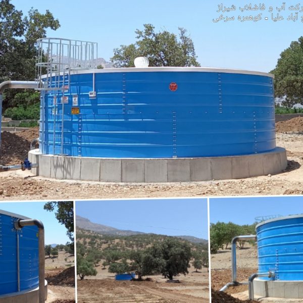 سازنده انواع مخزن آب در ایران