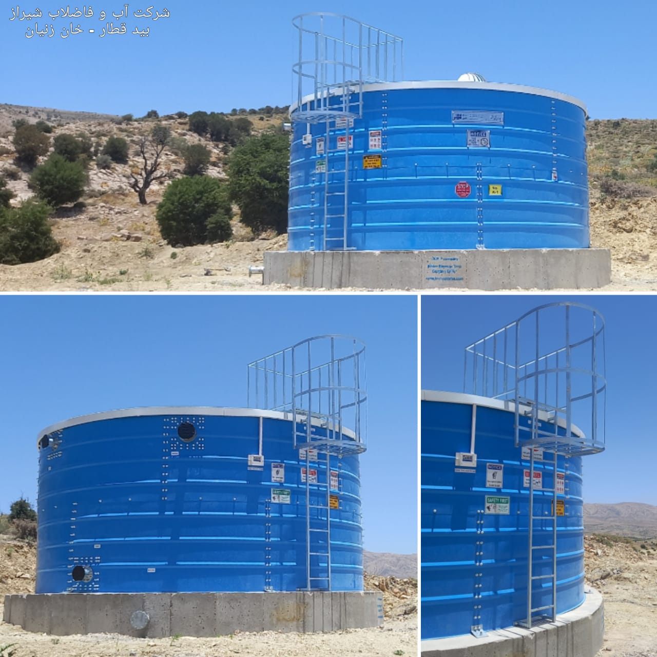 ساخت انواع مخازن آب در ایران