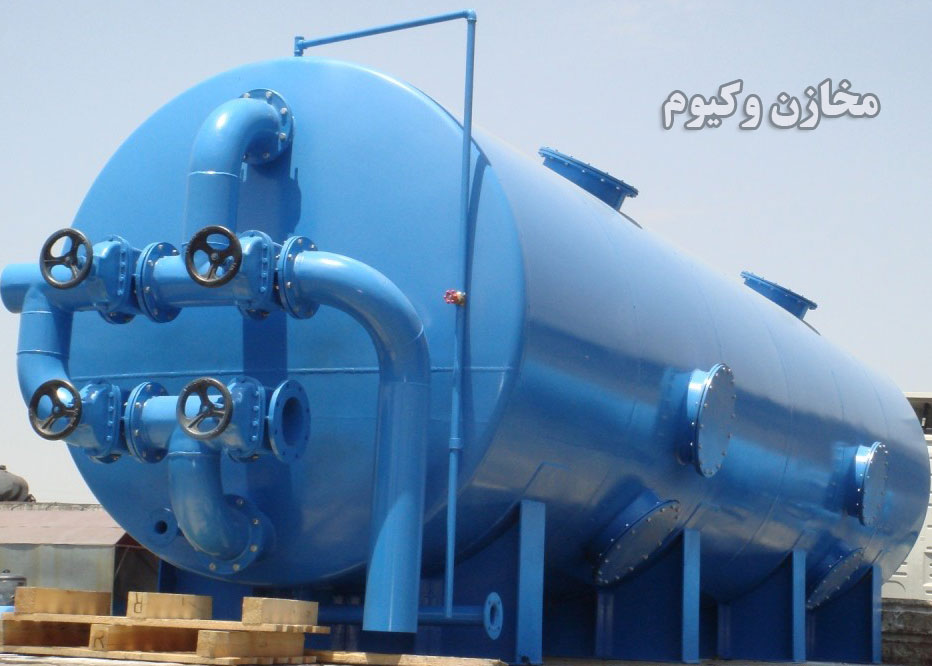 ساخت مخازن وکیوم در ایران